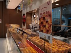 面包甜点陈列柜-糕材生(龙湖北京大兴天街店)