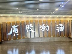 -汉陵苑