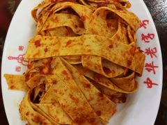 -西塔大冷面(市府大路店)