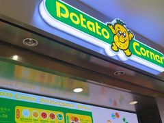 -Potato Corner(广州天河城店)
