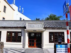 -三亚西岛海洋文化旅游区