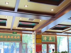 -老三羊汤【北兴隆街店】