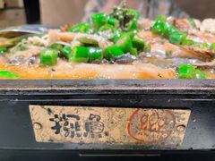 凌波鱼-探鱼·鲜青椒爽麻烤鱼(朝阳悠唐广场店)