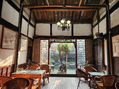 -恺庐茶园(宽窄巷子景区店)