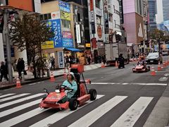 -涩谷区