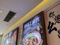 -不是烧烤·武汉大排档(亚运村店)