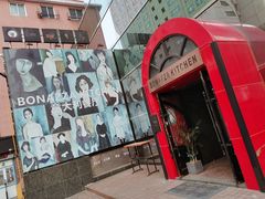 -BONAZZA 意大利餐厅