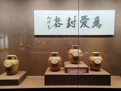 -中国黄酒博物馆