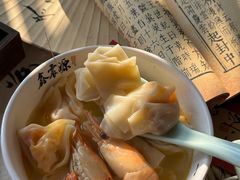 -鑫震源·苏式大虾生煎(山塘街店)