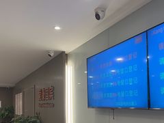 -爱康国宾体检中心(顺平分院)