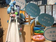 -解忧集市(北京路天河城店)