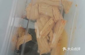 Old Branch Vegetable Medley