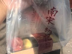 -南宋胡记(杭州体育场路店)