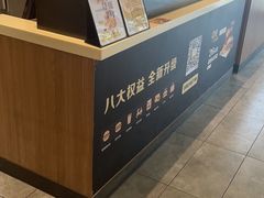 -麦当劳(新塘万达广场分店)
