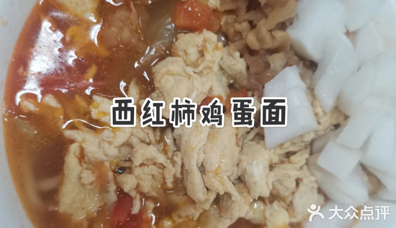 嘉庚食堂
