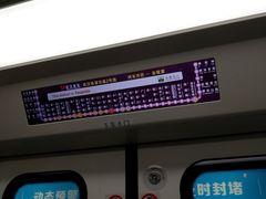 -螃蟹岬(地铁站)