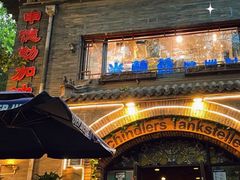 -申德勒加油站西餐厅(日坛路总店)