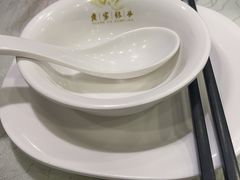 -黄家饺子东北特色菜馆(湖滨商业街店)