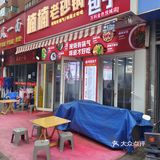 来解决一下晚饭或者午饭都挺好。0元玩转这座城