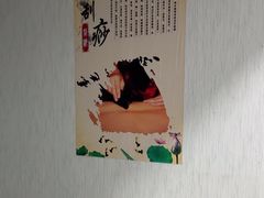 -永太盲人按摩(福田店)