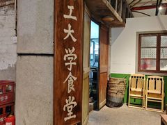 -汉小城·老铫子藕汤·乡野湖北菜(江汉路吉庆街店)