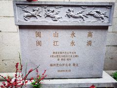 -福州开元寺
