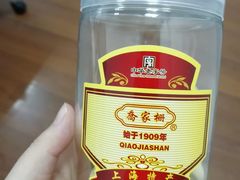 -喬家栅(汇联商厦店)