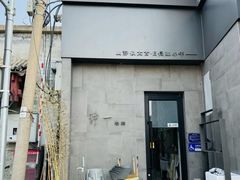 -静一餐厅·湖北菜(前门店)