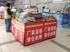 -万达广场(大明宫店)