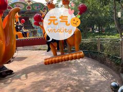 -杭州少年儿童公园