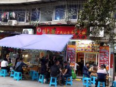 门面-柴头哥·牛肉火锅(爱民路店)