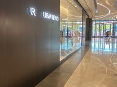 -URBAN REVIVO(上海中庚漫游城店)