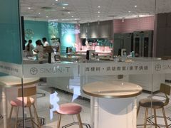 -西檬树SIMON·T轻奢蛋糕(大东方Max店)