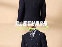 -浙北大厦购物中心(安吉店)