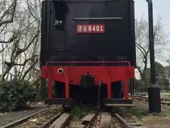 -江墅铁路遗址公园
