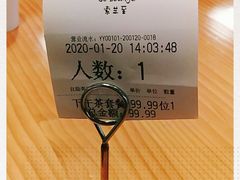 -So Lounge索兰至餐厅(蓝色港湾店)