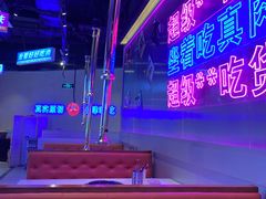 -妖无二·和牛烧烤自助(新吴万达店)