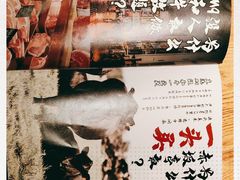 -赤坂亭·M9和牛烧肉·铁板烧·日料398放题(长泰广场店)