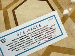 -杭州千岛湖滨江希尔顿度假酒店