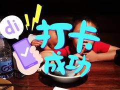 -外婆家(南开大悦城店)