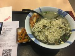 -永和大王(中关二店)