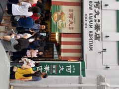 -何九海南茶店(鬼仔巷店)