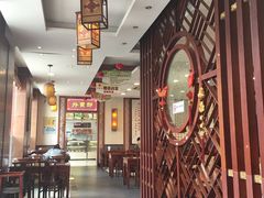 大堂-王興記(中山路店)