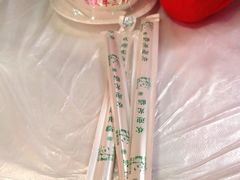 -早酒肖汉老味拌面