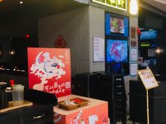 门面-老头儿油爆虾·知味杭州(爱琴海购物中心)