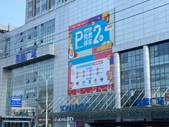 -凯德广场(武胜路店)