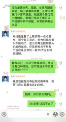 -北京漾格医疗美容医院