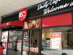 门面-85度C(厦门中华城新店)