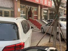 门面-水仙拉面(水仙街店)