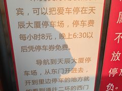-煲煲好(朝阳门店)